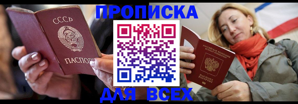 временная регистрация адрес в Кимовске